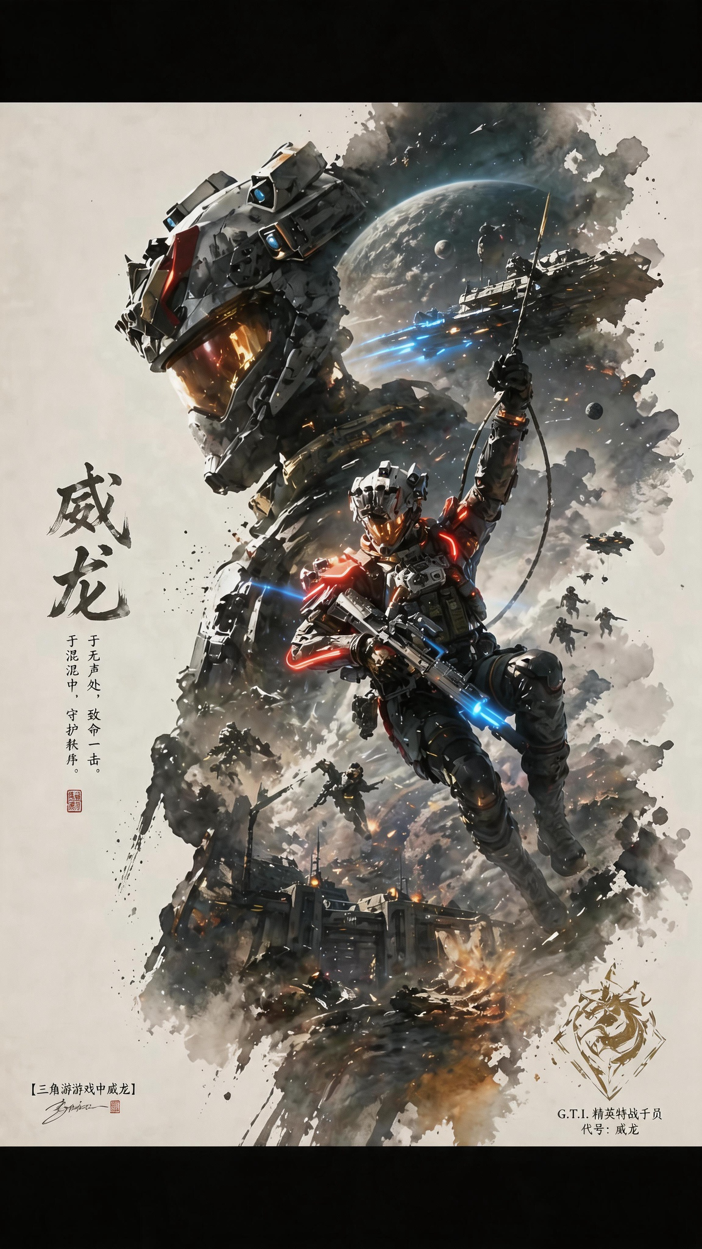 给我生成一张《龙之誓言》里面威龙战斗场景，必须要修改改得更好看很多 - AI提示词参考图，来自西西提示词