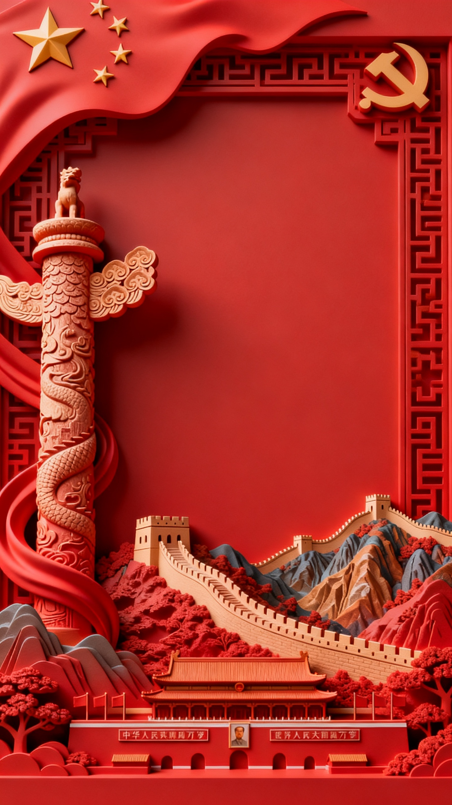 党建风格，采用红色立体，大气，精美的细节，边缘有华表，长城，山川，天安门等党建元素，不应受到阴影或光线的影响。大师杰作，红色背景 - AI提示词参考图，来自西西提示词