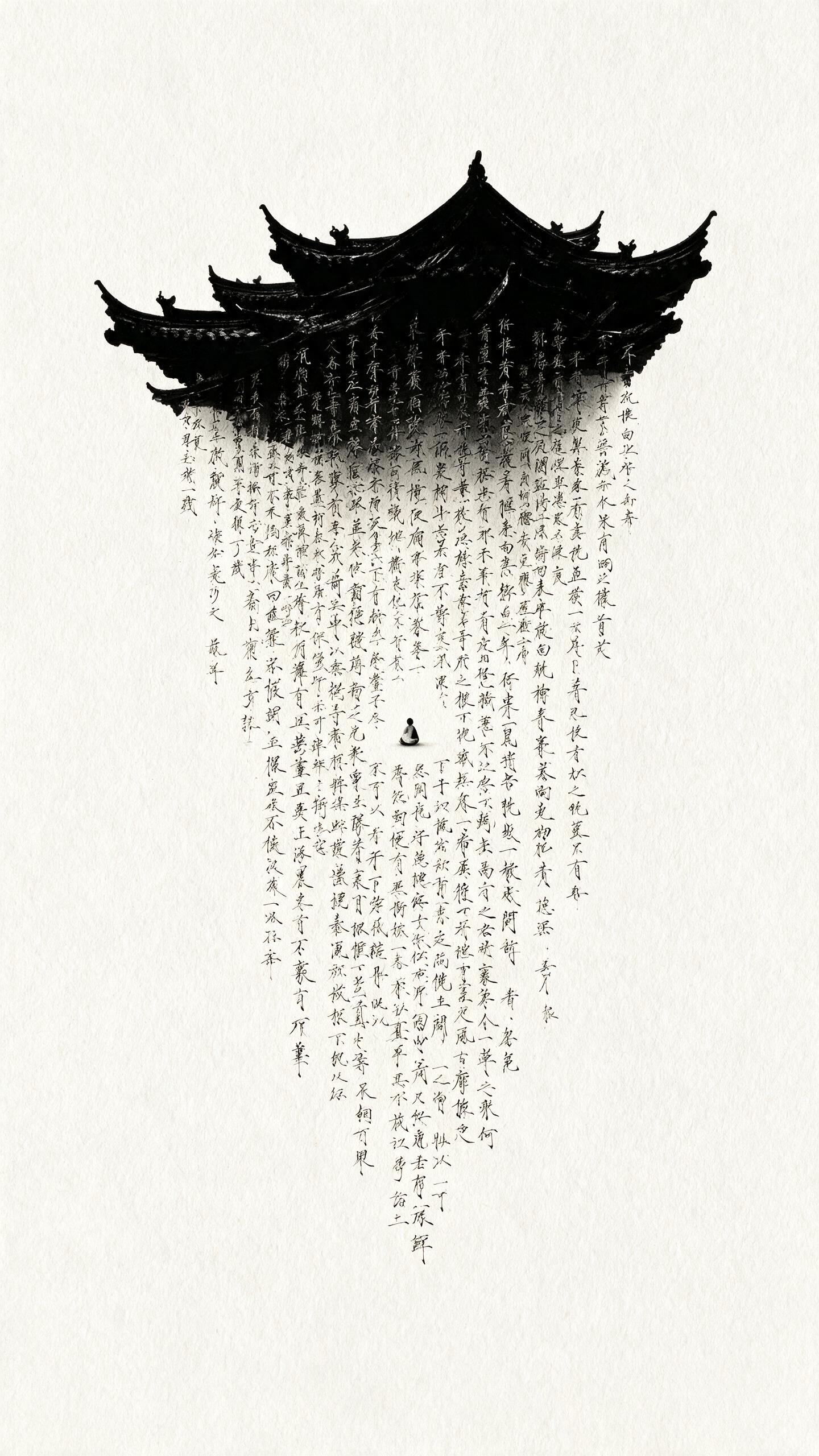 极简主义东方美学创意排版海报，9:16竖版2K超高清，画面上部是黑色层叠错落的古建筑飞檐屋檐剪影，屋檐下无数微小密集的瘦金体文字自然垂落形成纵向文字瀑布效果，从屋檐一直延伸到画面中下部，瀑布文字正中央安静坐着一个指甲盖… - AI提示词参考图，来自西西提示词