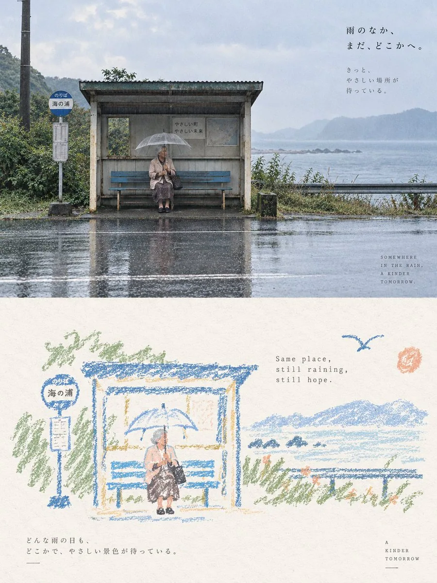 请将我上传的每一张照片分别制作成一张独立的高级设计海报，不多图拼接，每张照片单独输出。整体采用3:4竖版构图，上下两个区域高度严格1:1，各占画面50%。 上半部分保留原始照片，保持主体身份、结构、姿态、真实质感、自然… - AI提示词参考图，来自西西提示词