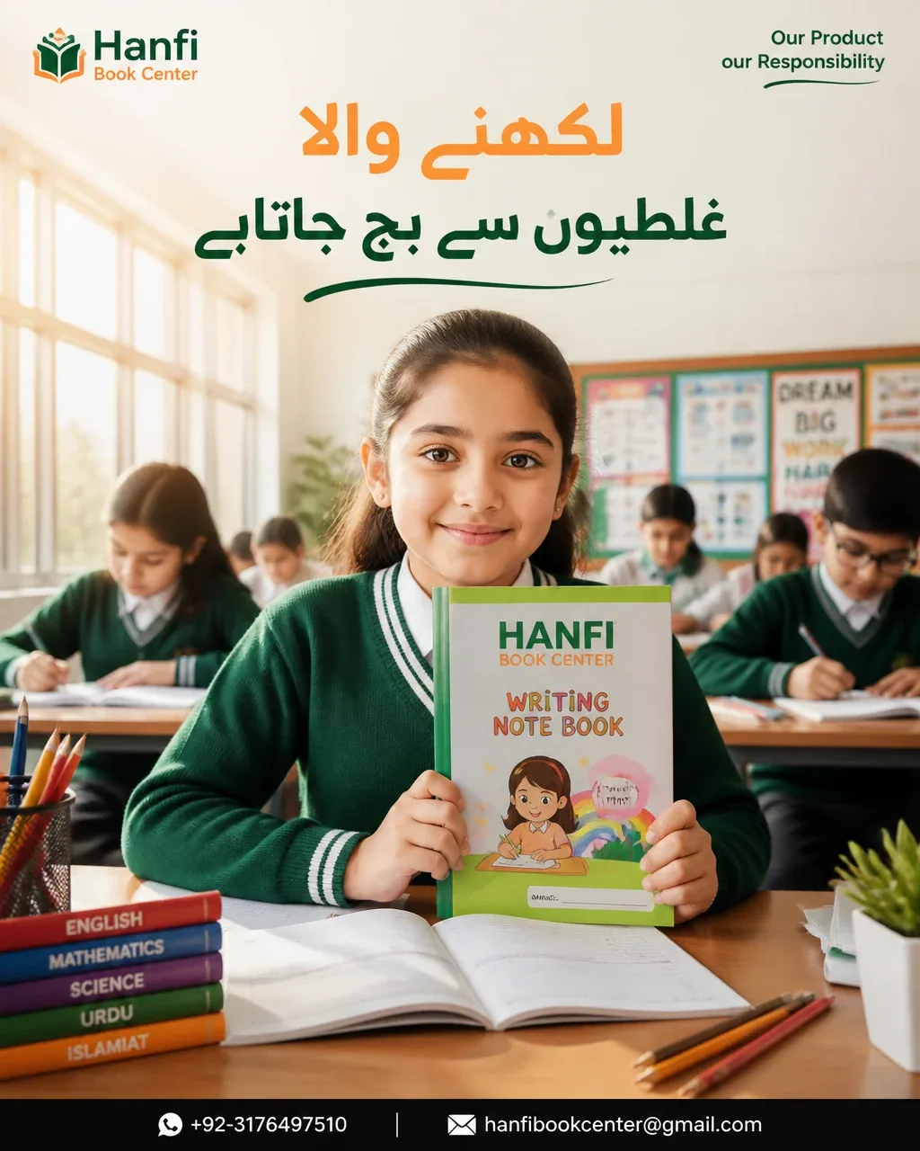 Create a high-end commercial advertising poster for "HANFI BOOK CENTER" brand. the brand is Stationery store.… - AI prompt reference from CC Prompt Galaxy