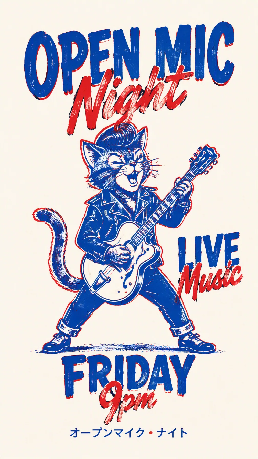 Duotone overprint illustration of a rockabilly cat performing with a guitar, slick pompadour and leather jack… - AI提示词参考图，来自西西提示词