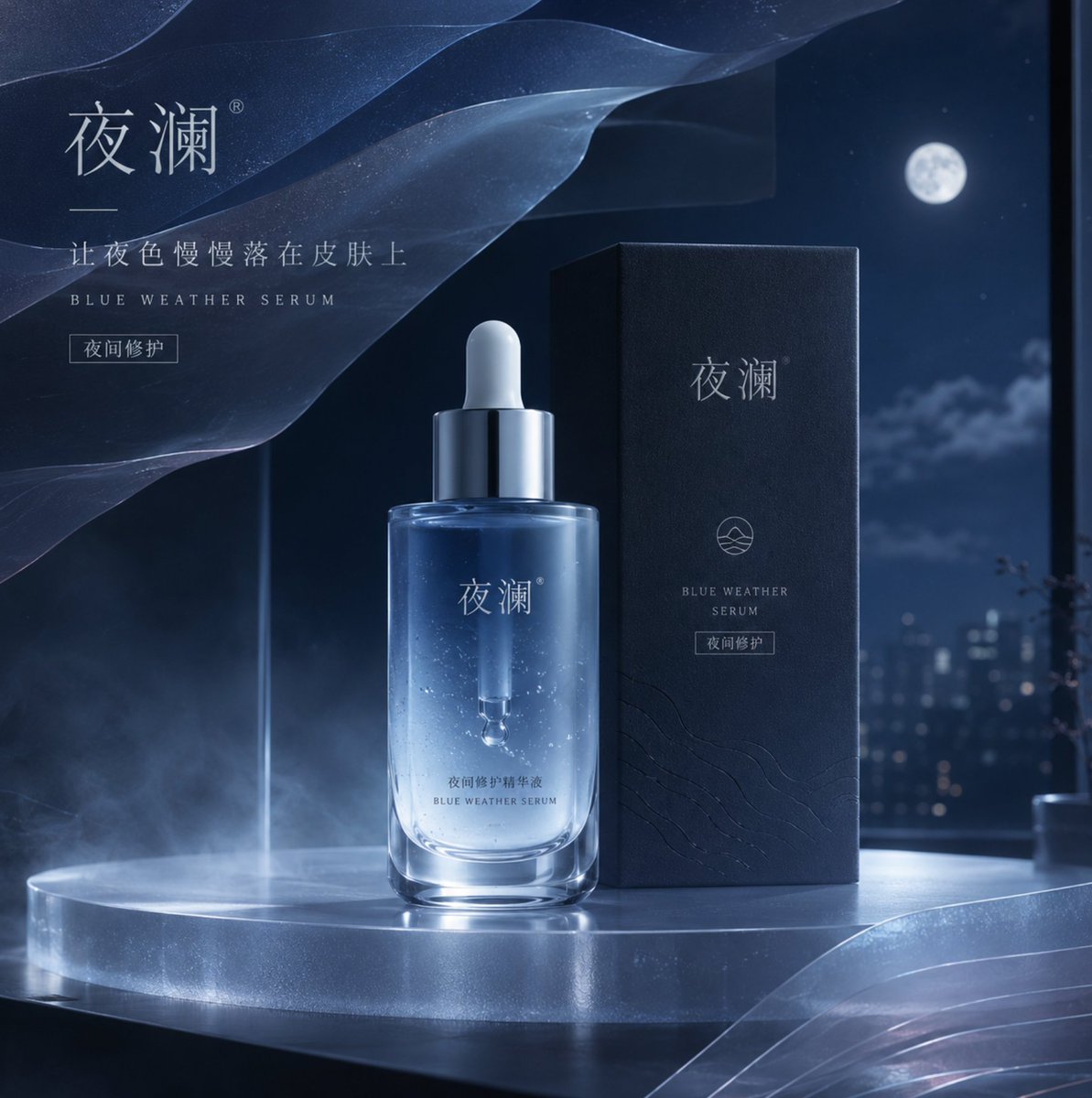 Design a brand visual proposal homepage for a beauty brand, themed '{argument name="design theme" default="in… - AI提示词参考图，来自西西提示词
