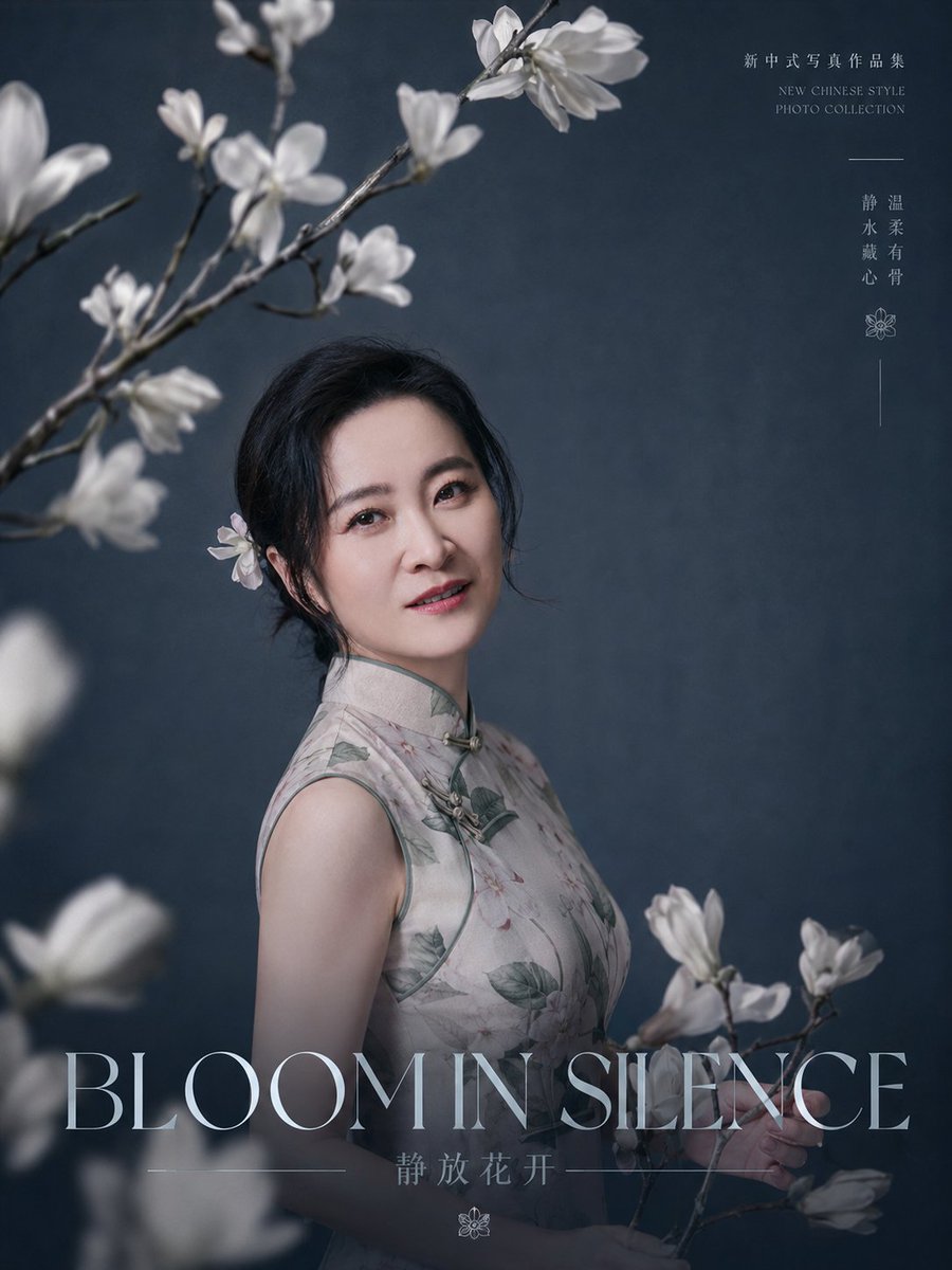 Create a refined editorial portrait poster for a new Chinese-style photo collection. A graceful middle-aged E… - AI提示词参考图，来自西西提示词