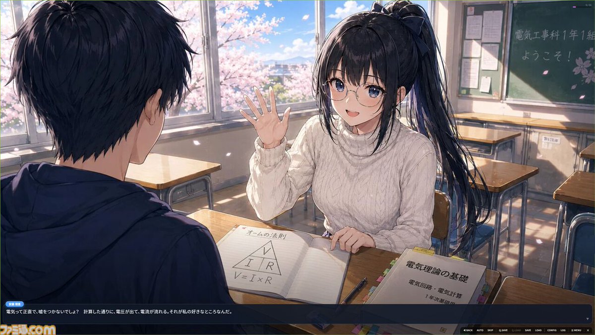 Goal: Create a polished anime visual-novel CG screenshot of a bright high school classroom scene, in the high… - AI提示词参考图,来自西西提示词