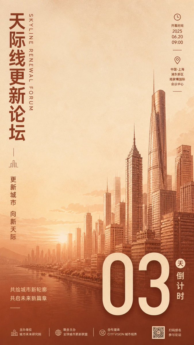 Generate a minimalist business exhibition poster around {argument name="subject" default="any subject"}. The … - AI提示词参考图，来自西西提示词