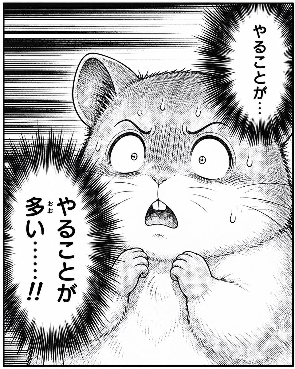 Create a dramatic black-and-white Japanese manga panel featuring a cute hamster in extreme close-up, centered… - AI提示词参考图，来自西西提示词