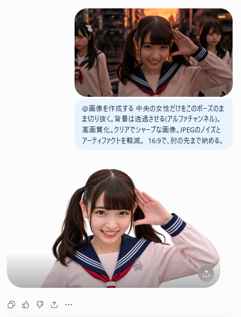 Goal: Create a clean mobile-style social media screenshot demonstrating an AI background-removal result for a… - AI提示词参考图，来自西西提示词