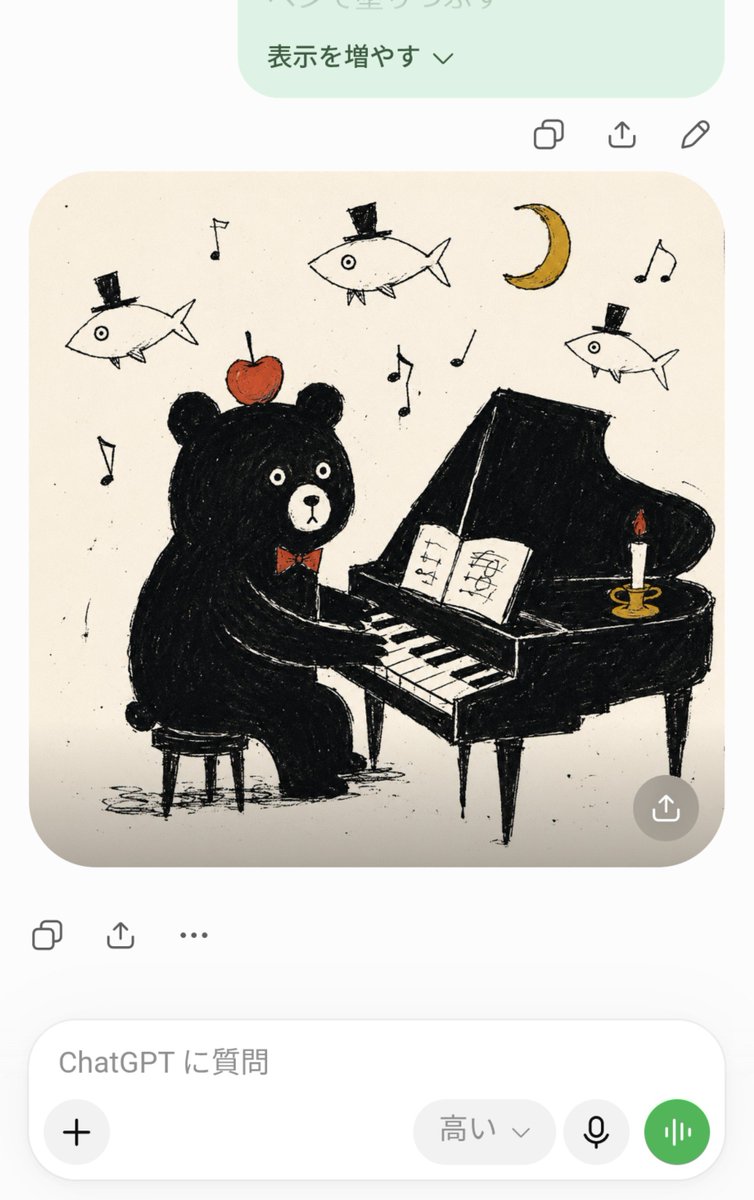 [{argument name="theme" default="Illustration content or theme here"}] An illustration that looks like it was… - AI提示词参考图，来自西西提示词