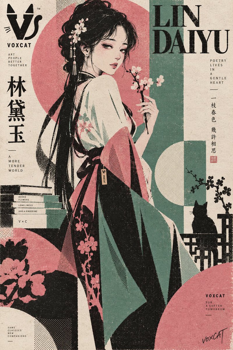 {argument name="character" default="Subject"}, retro screen-print fashion illustration × independent publicat… - AI提示词参考图，来自西西提示词