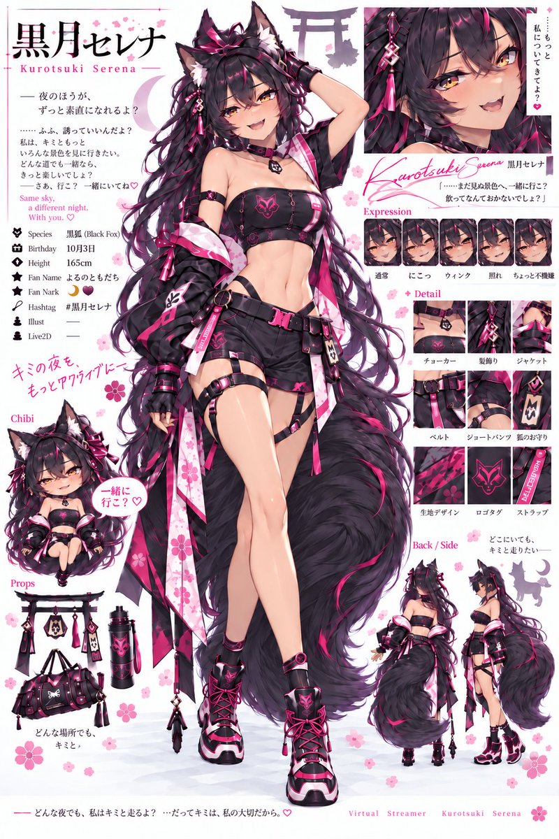 In contrast to {argument name="contrast character" default="Reina Shiratsuki"}, let's make a {argument name="… - AI提示词参考图，来自西西提示词