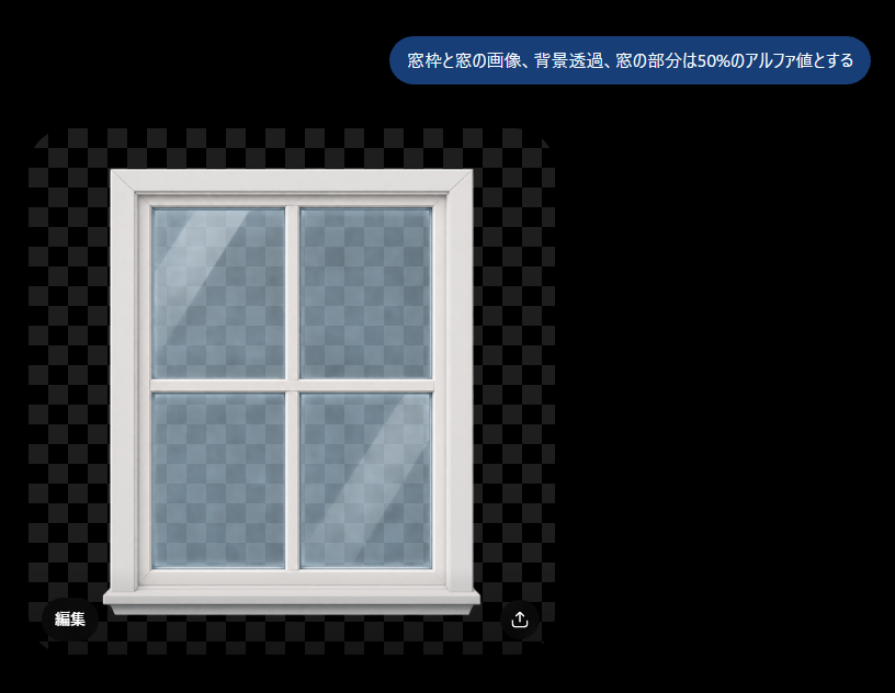 Create a clean demonstration image on a black canvas showing a white-framed four-pane window graphic with tra… - AI提示词参考图，来自西西提示词
