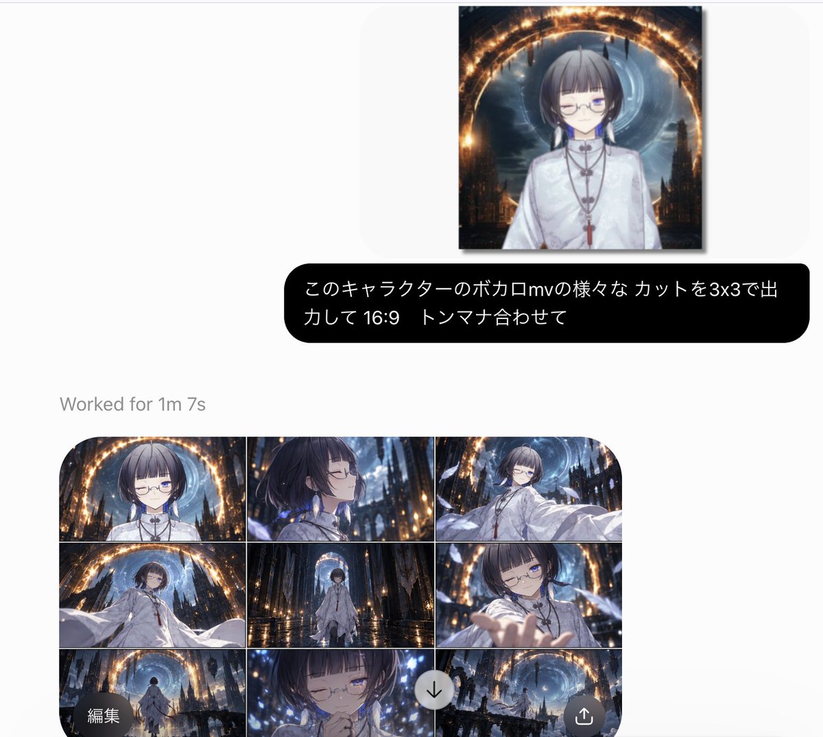 Goal: Create a clean social-media screenshot of an AI image generation interface showing a completed anime mu… - AI提示词参考图，来自西西提示词