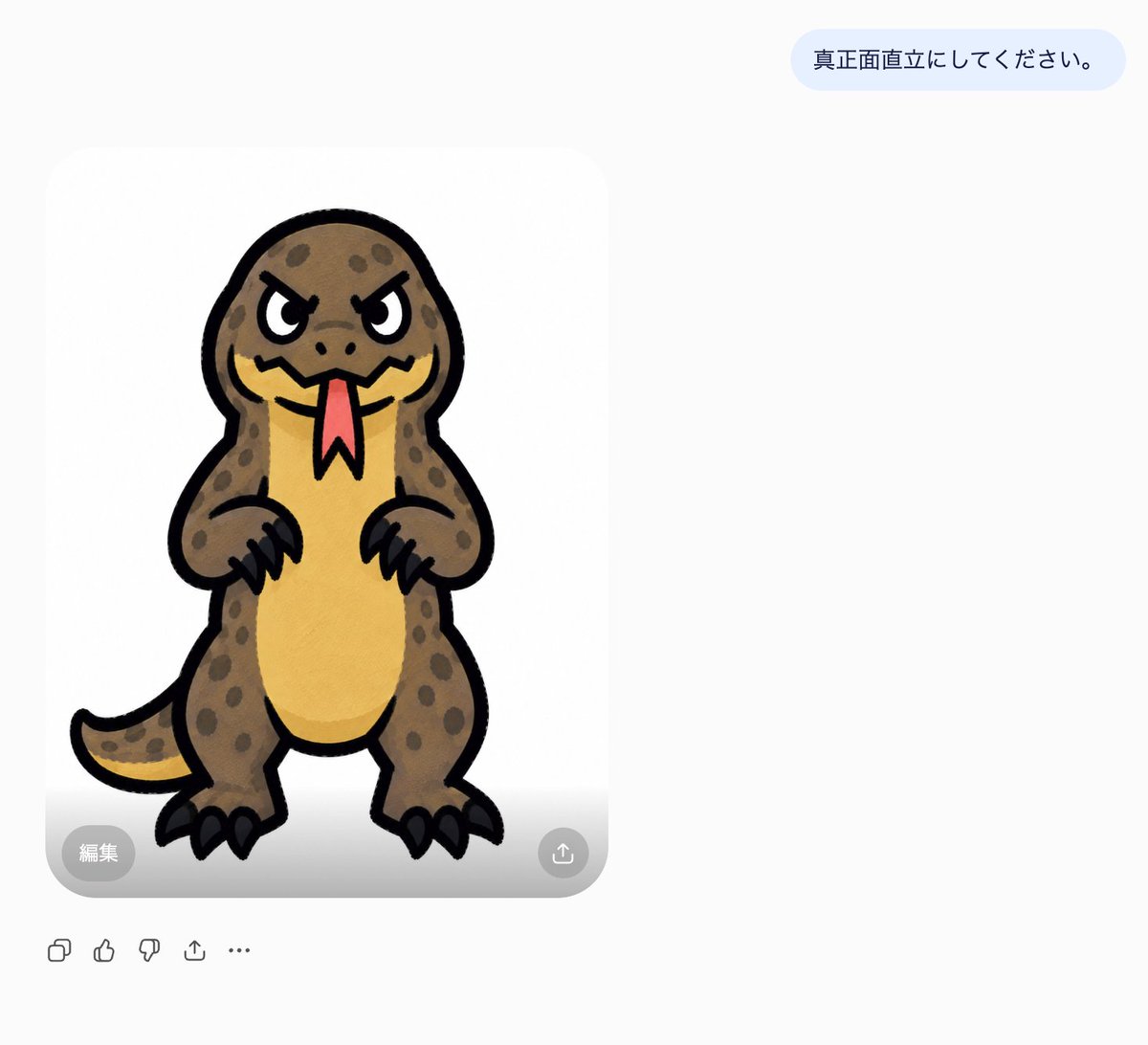 Goal: Create a clean screenshot-style chat interface showing an AI image generation result after a Japanese i… - AI提示词参考图，来自西西提示词