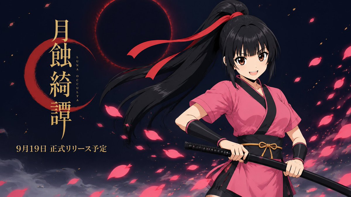 Goal: Create a cinematic anime game announcement key visual for {argument name="title text" default="月蝕綺譚"}, … - AI提示词参考图，来自西西提示词
