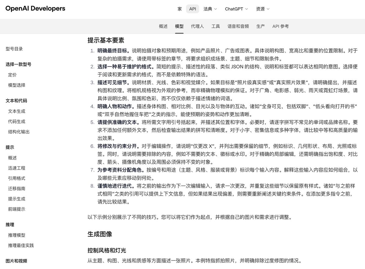 Only change the {argument name="original object" default="white chair"} in the scene to a {argument name="new… - AI提示词参考图，来自西西提示词