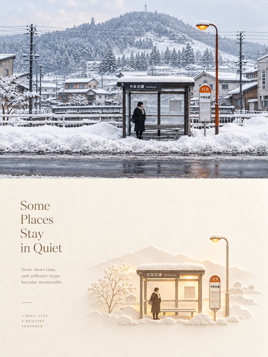 Goal: Create a two-part visual study of a quiet snowy Japanese bus stop, combining realistic winter photograp… - AI提示词参考图，来自西西提示词